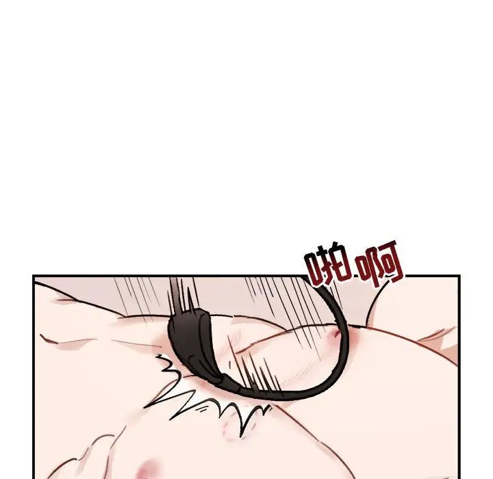 与你的未来第28话