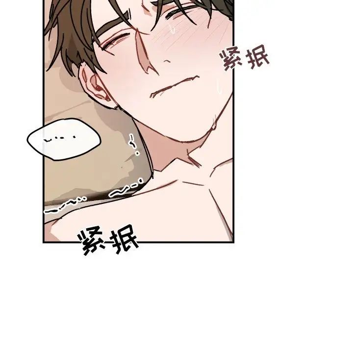 与你的未来第28话