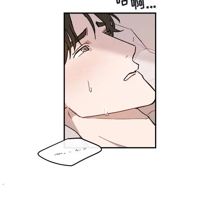 与你的未来第28话