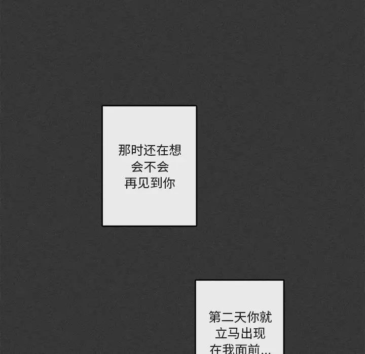 与你的未来第29话