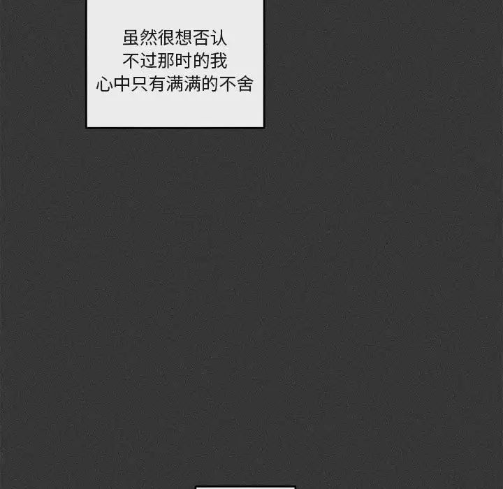 与你的未来第29话