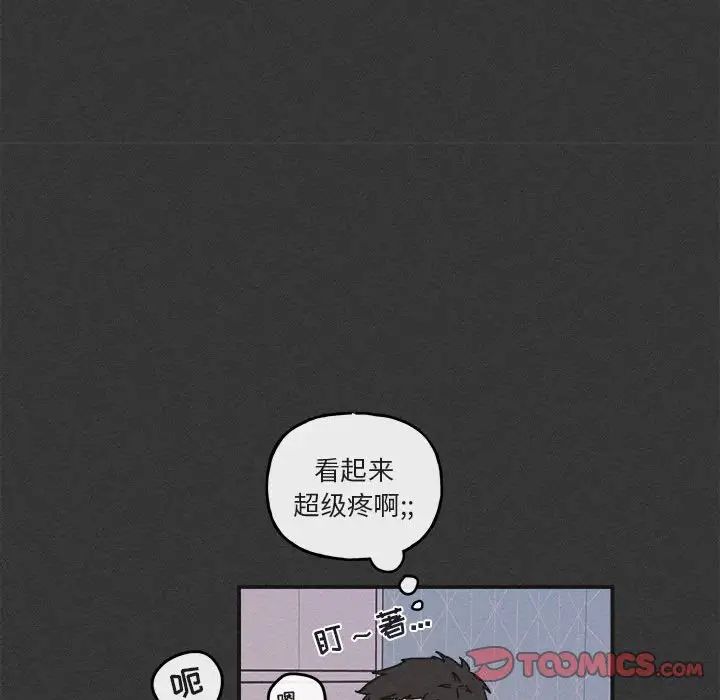 与你的未来第30话