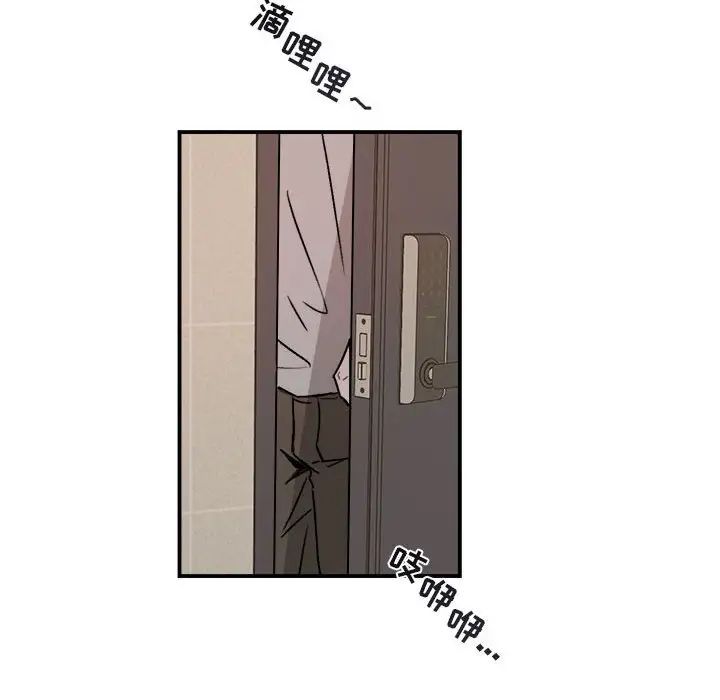 与你的未来第30话