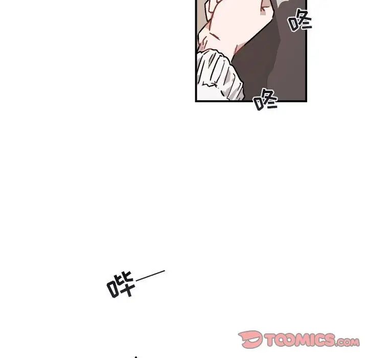 与你的未来第30话