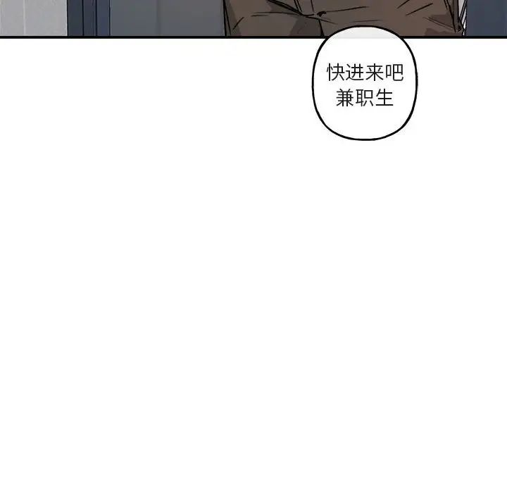 與你的未來第30话