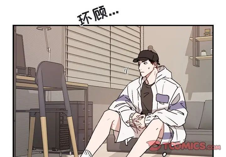 与你的未来第31话