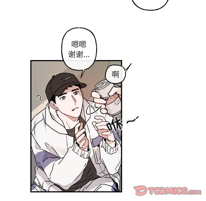 与你的未来第31话