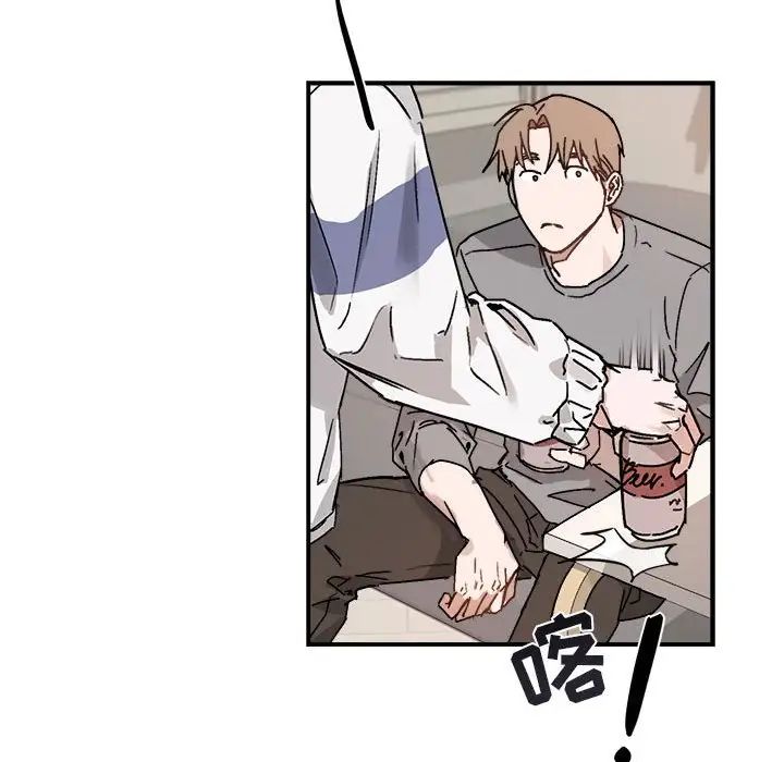 与你的未来第31话