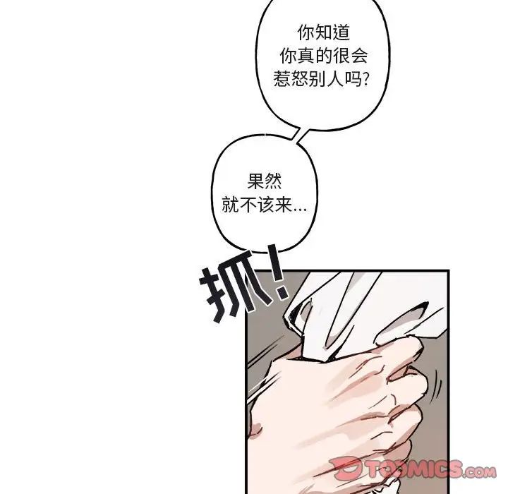 与你的未来第31话