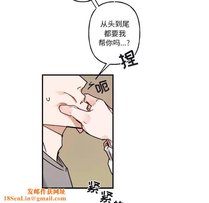 与你的未来第31话