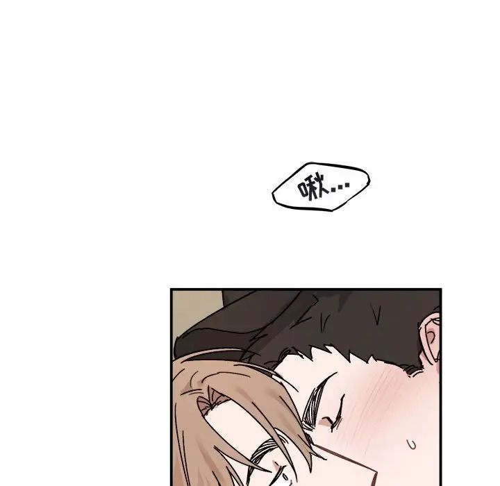 与你的未来第31话