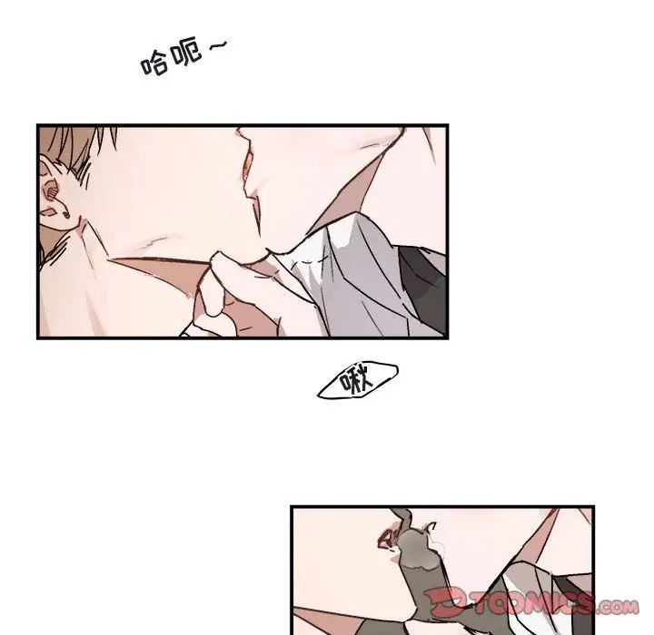 与你的未来第31话