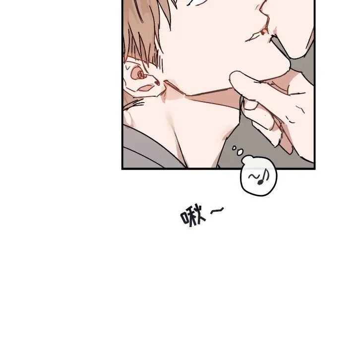 与你的未来第31话