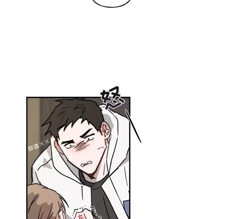 与你的未来第31话