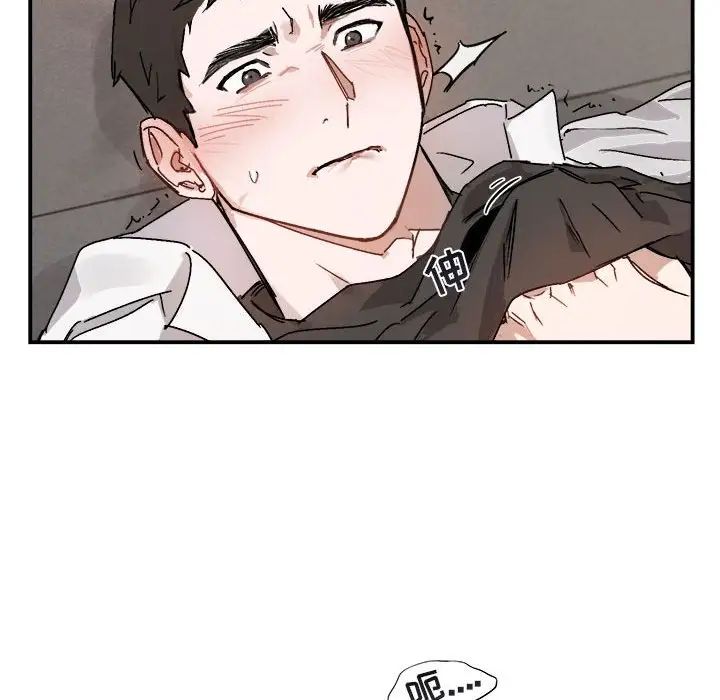 与你的未来第31话