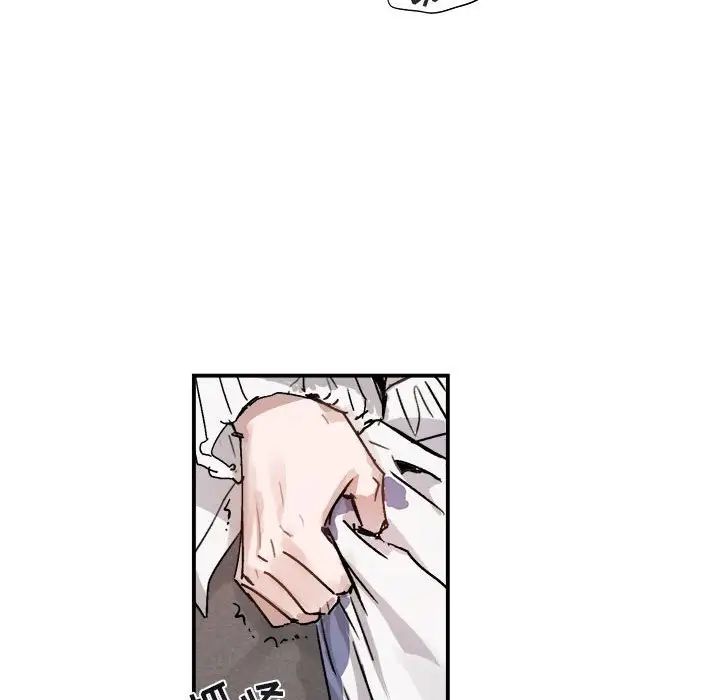 与你的未来第31话