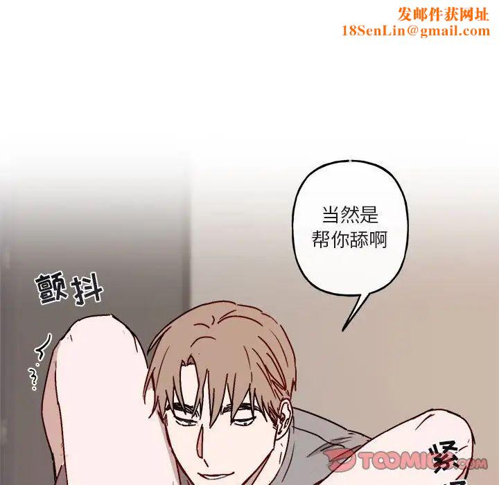 与你的未来第32话