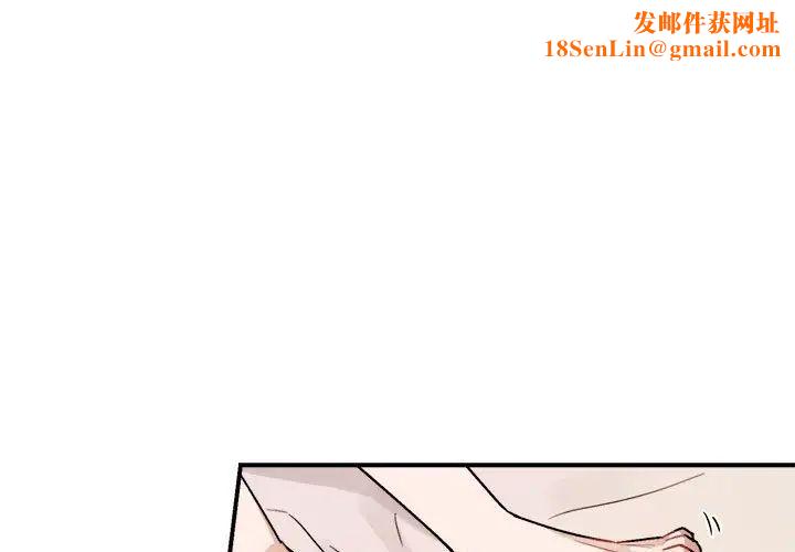 与你的未来第33话