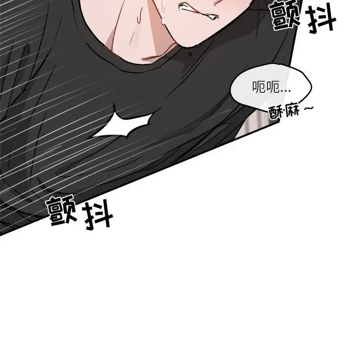 与你的未来第33话