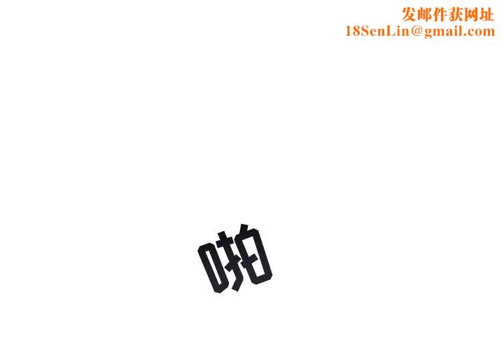 与你的未来第34话