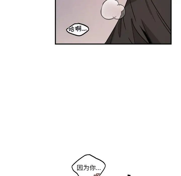 与你的未来第34话