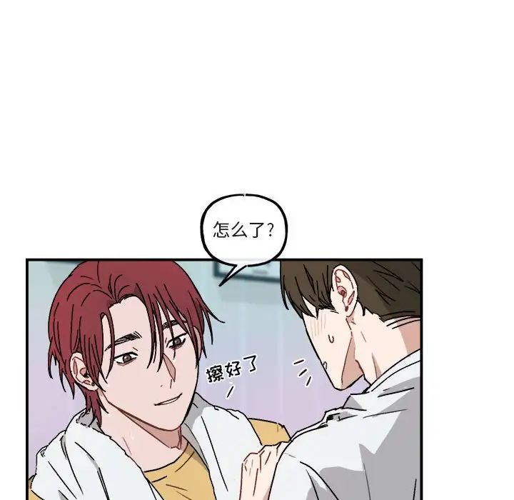 与你的未来第35话