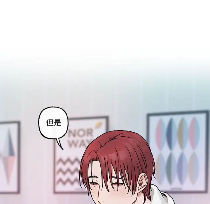 与你的未来第35话