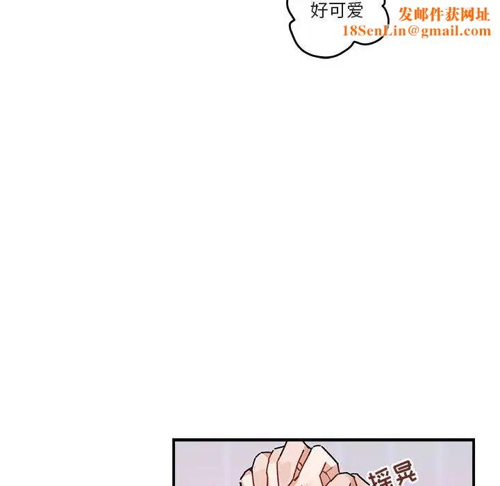 与你的未来第35话