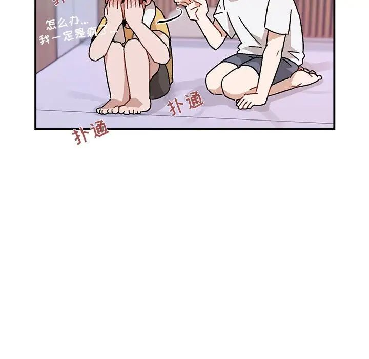 与你的未来第35话