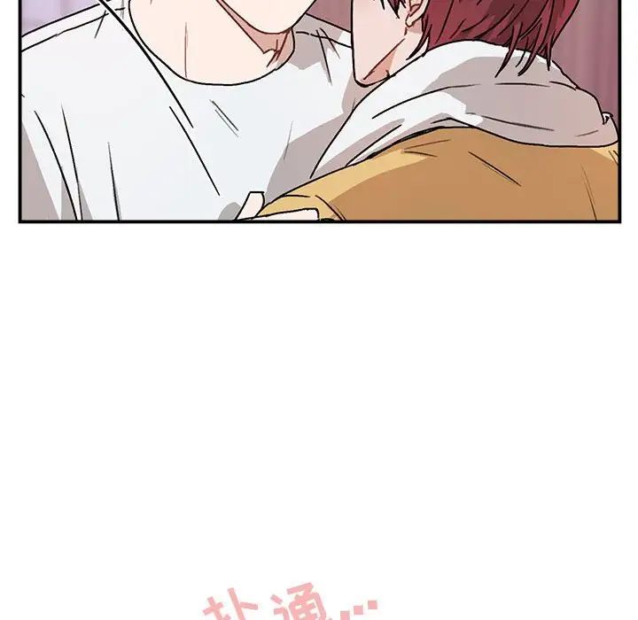 与你的未来第35话