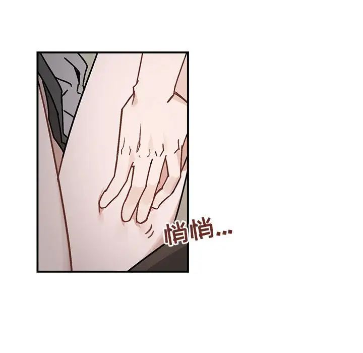 与你的未来第36话