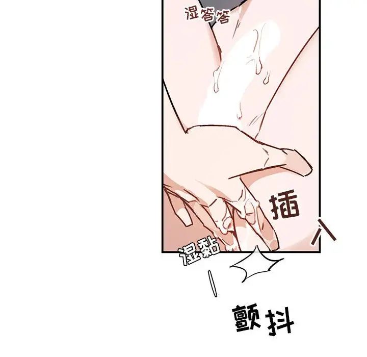 与你的未来第36话