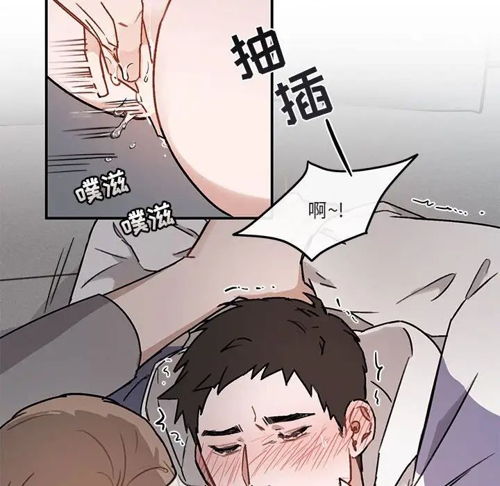 与你的未来第36话