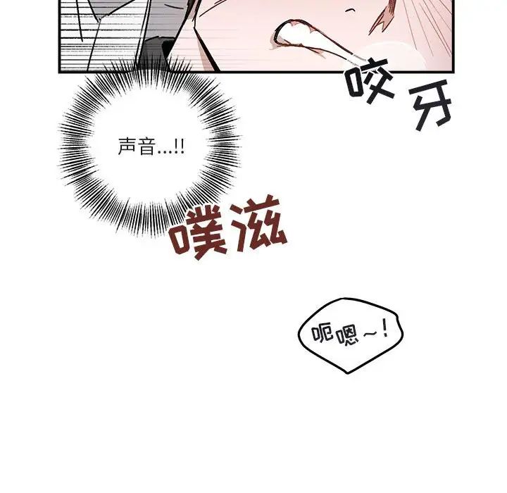 与你的未来第36话