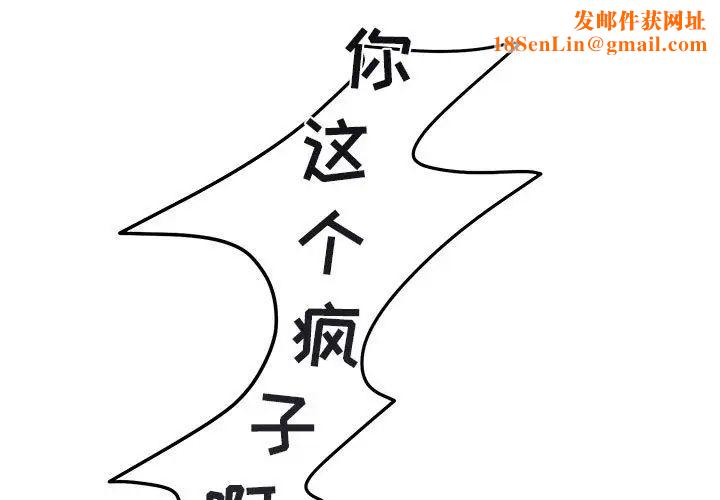 与你的未来第37话