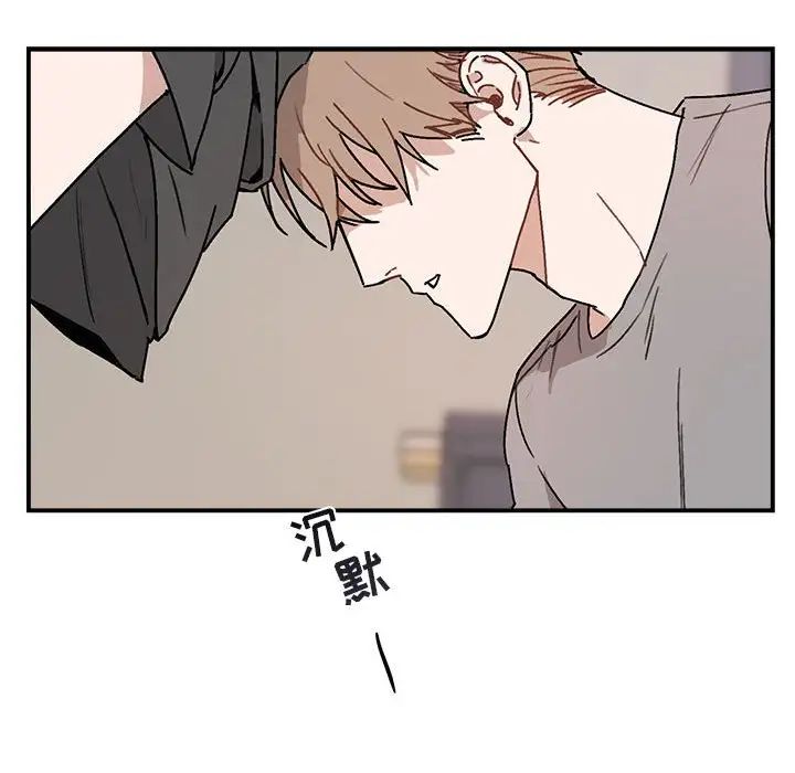 与你的未来第37话