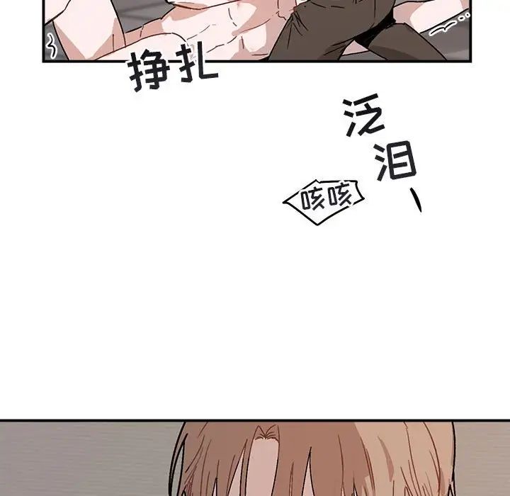 与你的未来第37话