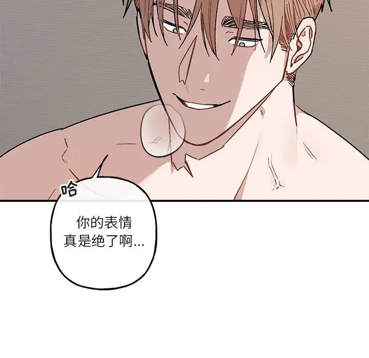 与你的未来第37话