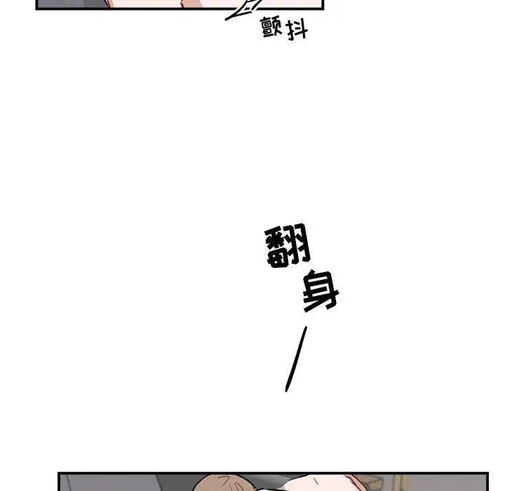 与你的未来第38话