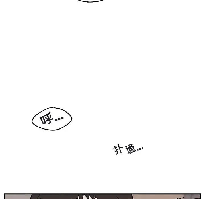 与你的未来第38话