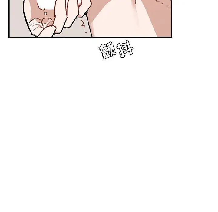 与你的未来第38话