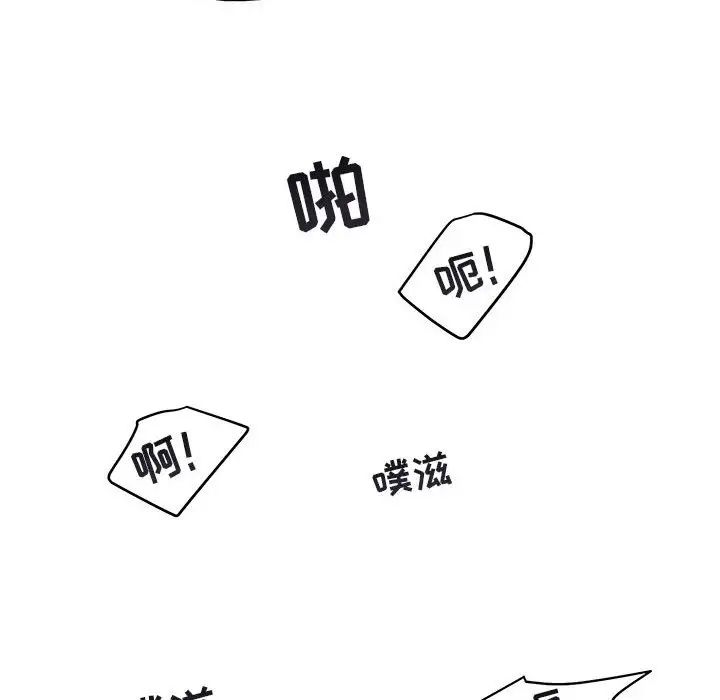 与你的未来第38话