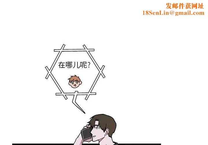 与你的未来第39话