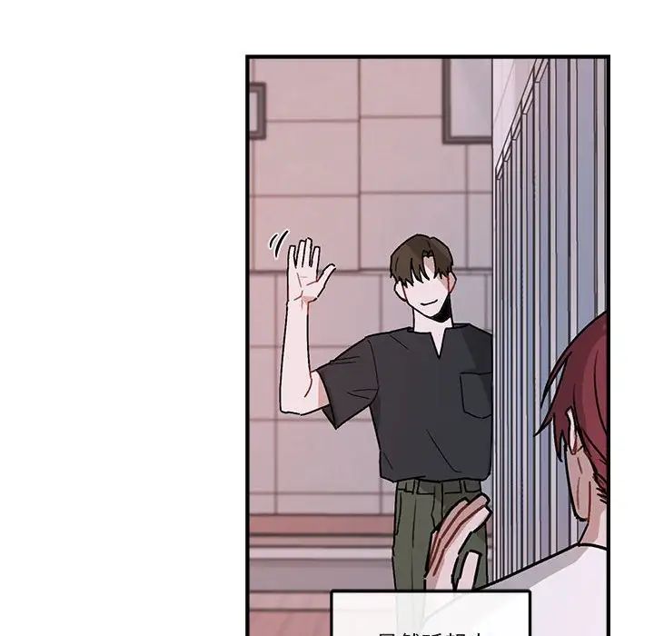 与你的未来第39话