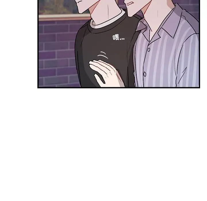 与你的未来第39话