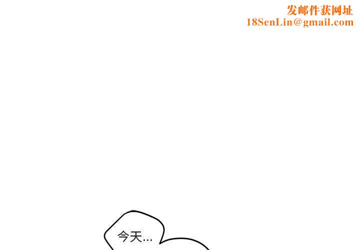 与你的未来第40话