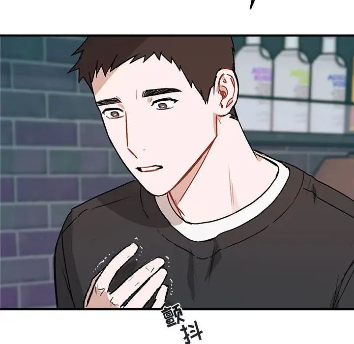 与你的未来第40话