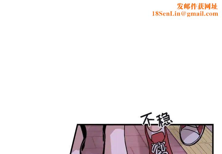 与你的未来第41话