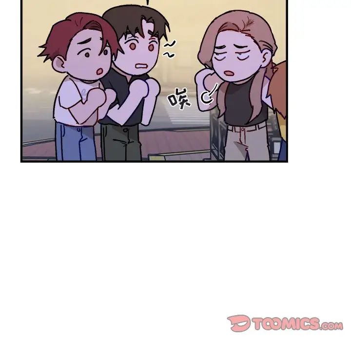 与你的未来第41话