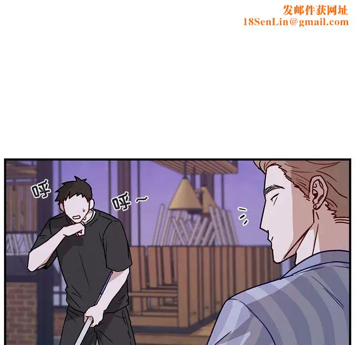 与你的未来第41话